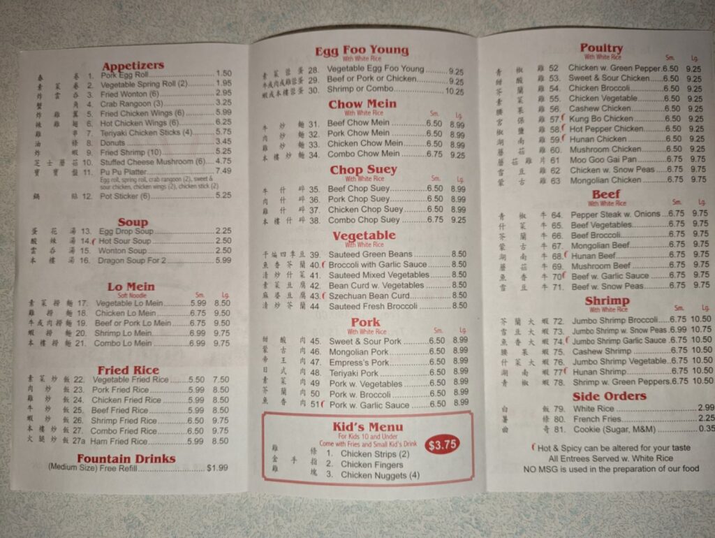 Ja Bowl Asian Express Menu 3